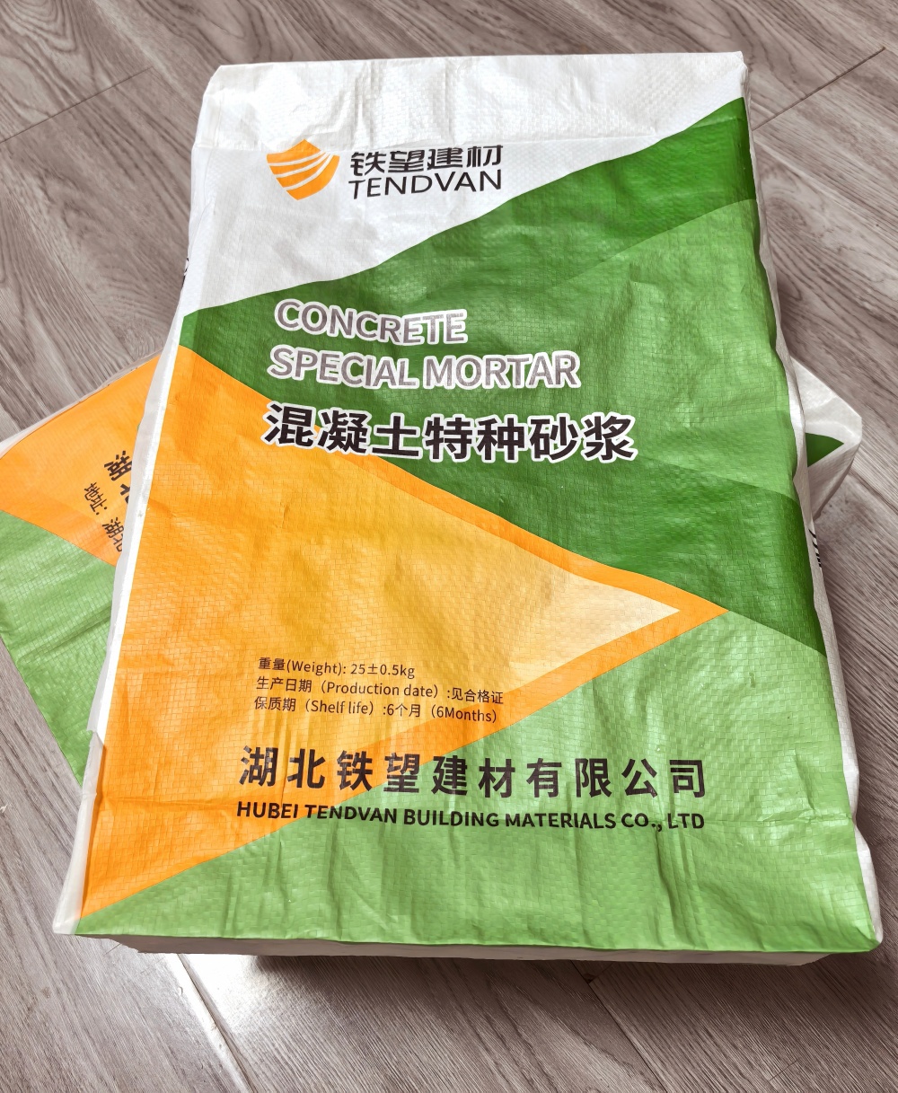 永清薄层快速修补料