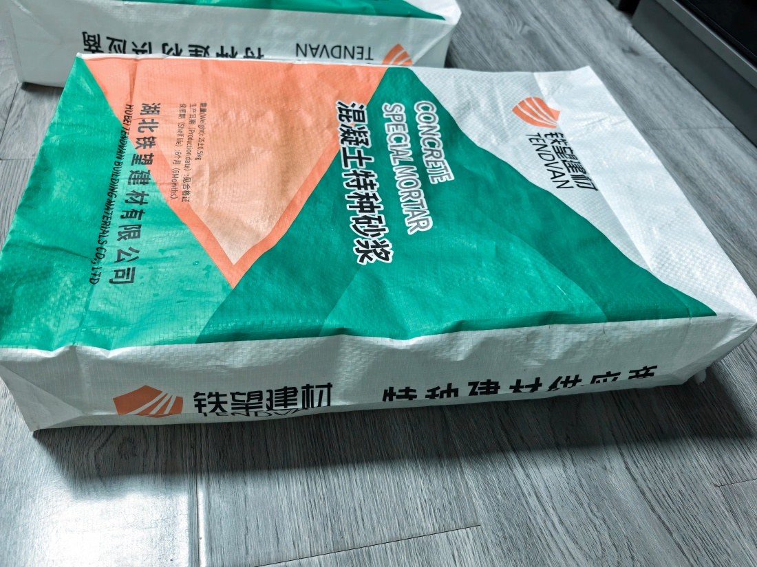 永清抗裂密实剂
